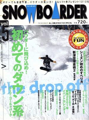 SnowBoarder 2001(Vol.5) ブルーガイド・グラフィック