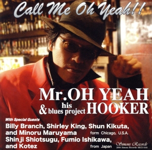 Call Me Oh Yeah!!