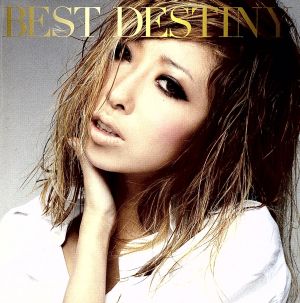 BEST DESTINY(初回生産限定盤)(DVD付)