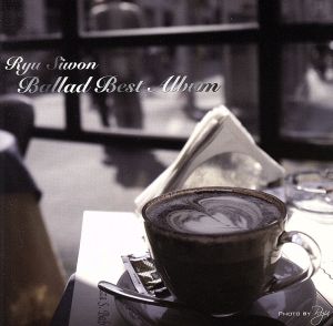 Ryu Siwon Ballad Best Album