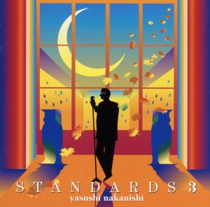 STANDARDS3(DVD付)
