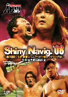 PRO-WRESTLING NOAH Shiny Navig.'08 9.6 日本武道館大会