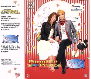 「Paradise Prince」「ダンシング・フォー・ユー」宙組大劇場公演主題歌CD