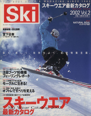 Ski 2002 Vol.2