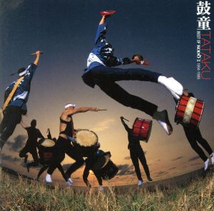 TaTaKu BEST OF KODO II 1994-1999