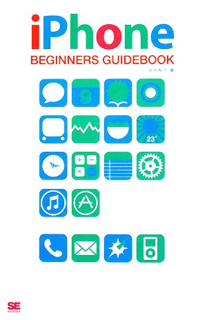 iPhone BEGINNERS GUIDEBOOK