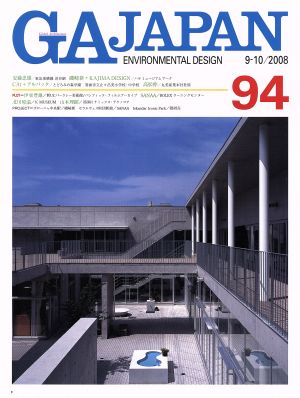 GA JAPAN(94)