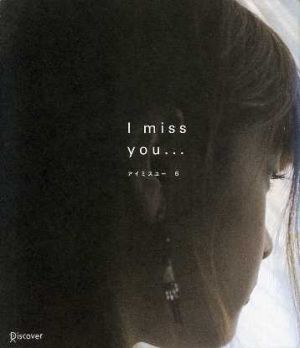 I miss you…(6)