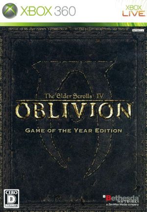 The Elder Scrolls Ⅳ:オブリビオン GAME OF THE YEAR EDITION