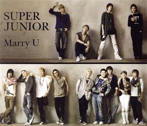 Special Single-Marry U-(DVD付)
