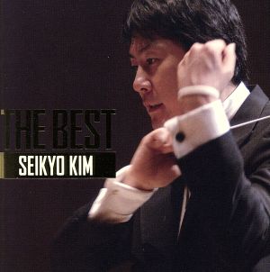 THE BEST(2)金聖響(2HQCD)