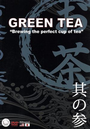 GREEN TEA