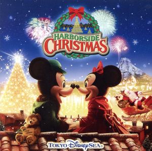 東京ディズニーシー ハーバーサイド・クリスマス 2008