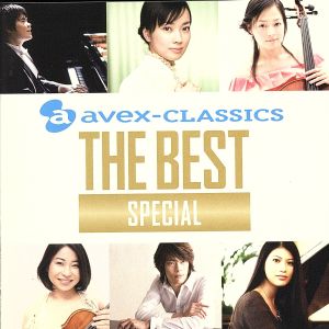 THE BEST スペシャル・ベスト(HQCD)