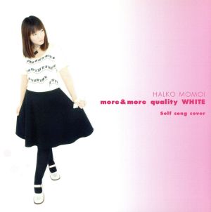 more&more quality WHITE～Self song cover～