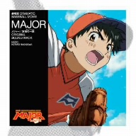 劇場版 MAJOR 友情の一球 オリジナル・サウンドトラック