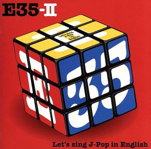 E35-Ⅱ～英語で歌おうJ-Pop～