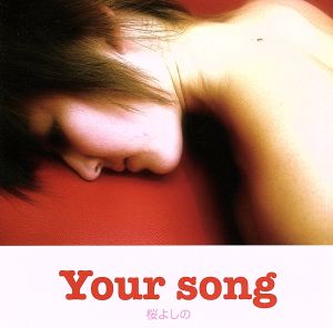 Your song