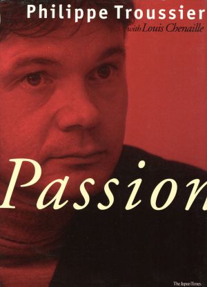 Passion(『情熱』英語版)