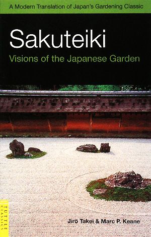 Sakuteiki Visions of the Japanese Garden