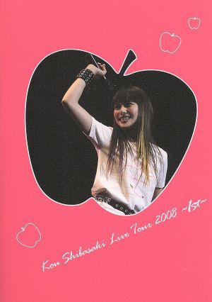 Kou Shibasaki Live Tour 2008～1st～