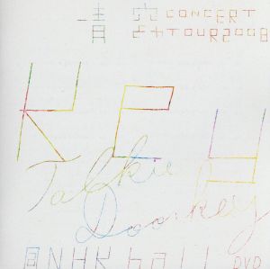 一青窈CONCERT TOUR2008「Key～Talkie Doorkey」Live DVD@NHK hall