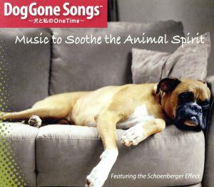 DogGone Songs～犬と私のOne Time～