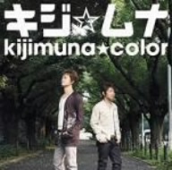 kijimuna★color