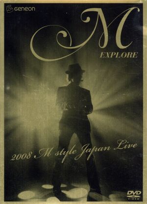 EXPLORE M～2008 M style Japan Live～