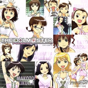 THE IDOLM@STER BEST ALBUM～MASTER OF MASTER～