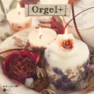 Orgel+ 恋シネマ～憧れの映画音楽集～