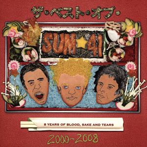 ザ・ベスト・オブ・SUM41 -出血暴飲感涙ベスト-(初回限定盤)