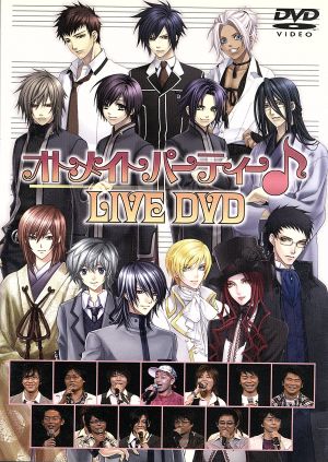 オトメイトパーティー in メルパルクホール Live DVD