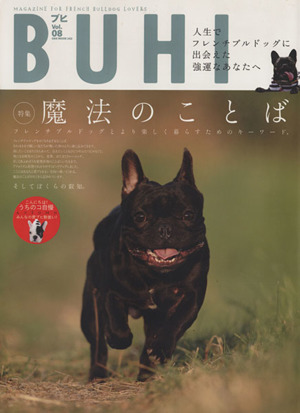 BUHI Vol.8