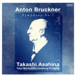 ブルックナー:交響曲第7番(2001年録音)