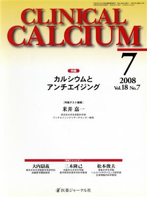 CALCIUM 18- 7