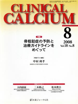 CALCIUM 18- 8