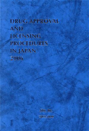 DRUG APPROVAL AND LICENSING PROCEDURES IN JAPAN(2006)