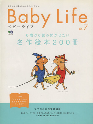 Bady Life No.7