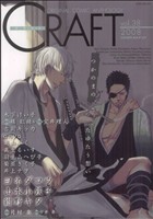 CRAFT(vol.38) ORIGINAL COMIC ANTHOLOGY ミリオンC