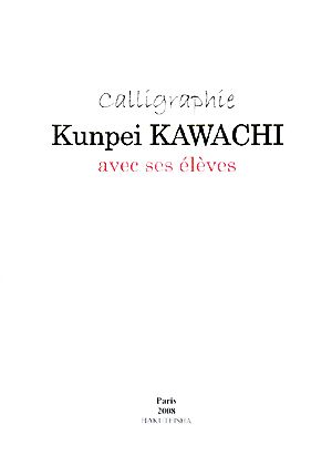 call´igraph´ie Kunpei KAWACHI avec ses ´el｀eves