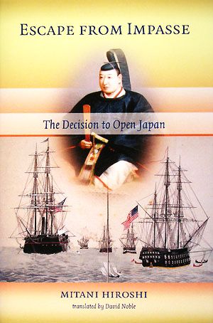 ESCAPE FROM IMPASSE:The Decision to Open Japan長銀国際ライブラリー叢書