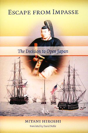 ESCAPE FROM IMPASSE:The Decision to Open Japan 長銀国際ライブラリー叢書