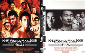 K-1 WORLD MAX 2008 World Championship Tournament-FINAL8&FINAL-