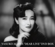 YASUKO AGAWA DEAR LIVE DVD BOX