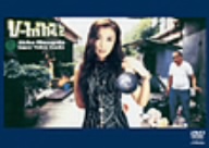 V-hina2 SUPER VIDEO TRACKS