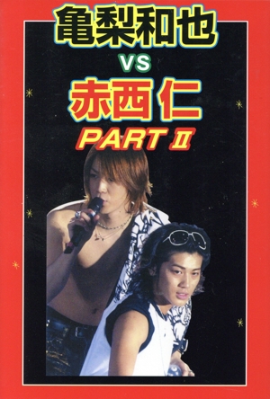 ファイナルファンタジー3/オリジナル・サウンド・トラック