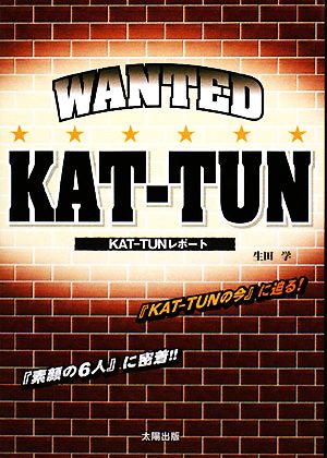 WANTED KAT-TUN