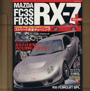 MAZDA RX-7 +