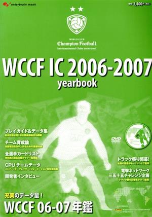 WCCF IC 2006-2007yearbook